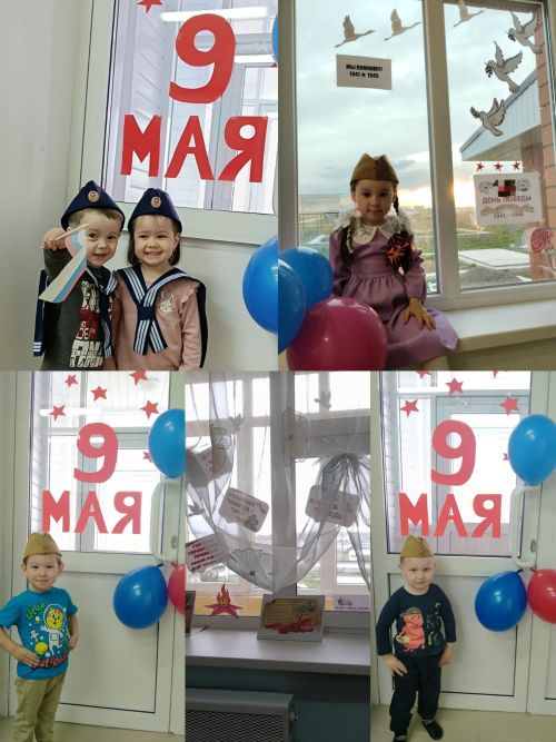Теләченең өченче номерлы балалар бакчасы «Җиңү тәрәзәләре» акциясенә кушылды