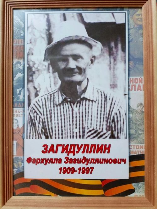#МойГеройМояСемья
