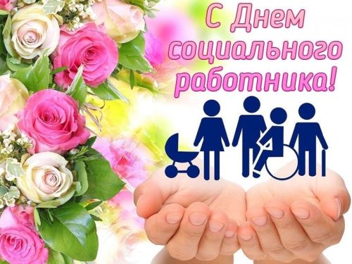 Бәйрәм белән!