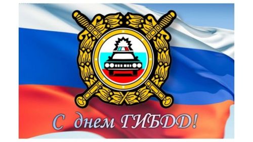 ЮХИДИ хезмәткәрләре көне белән!