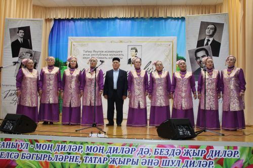 Таһир  Якупов исемендәге фестивальнең йомгаклау концерты узды