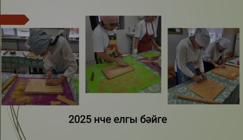 Һөнәр - кулдагы алтын беләзек