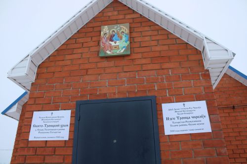 Бәке тишеп су коендылар