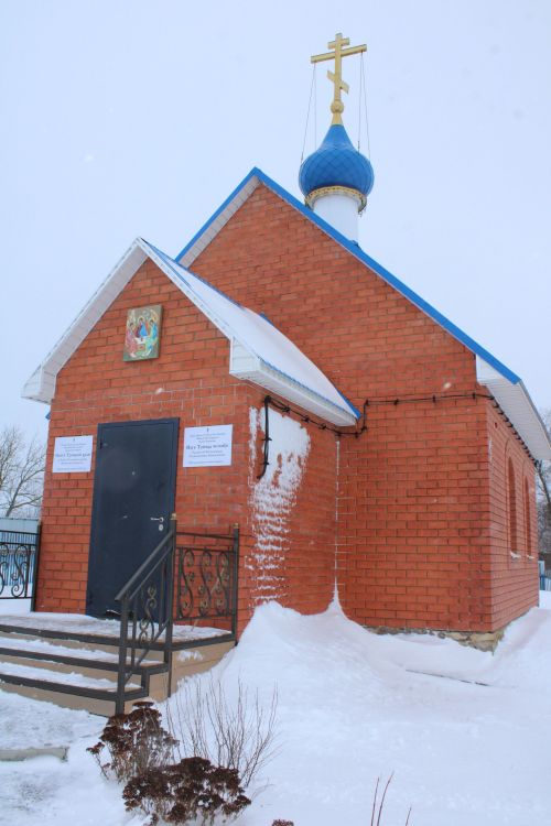 Бәке тишеп су коендылар