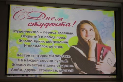Җылы, якты очрашу