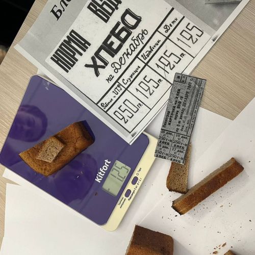 Ленинградны фашистлар блокадасыннан тулысынча азат итү көне
