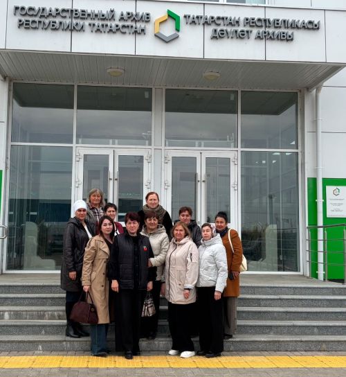 Архив хезмәткәрләре өчен семинар