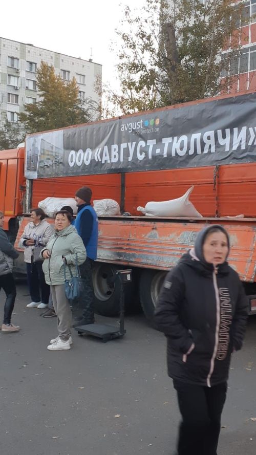 Ярминкәдә