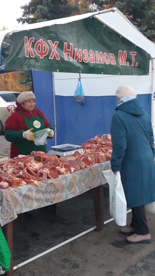 Ярминкәдә