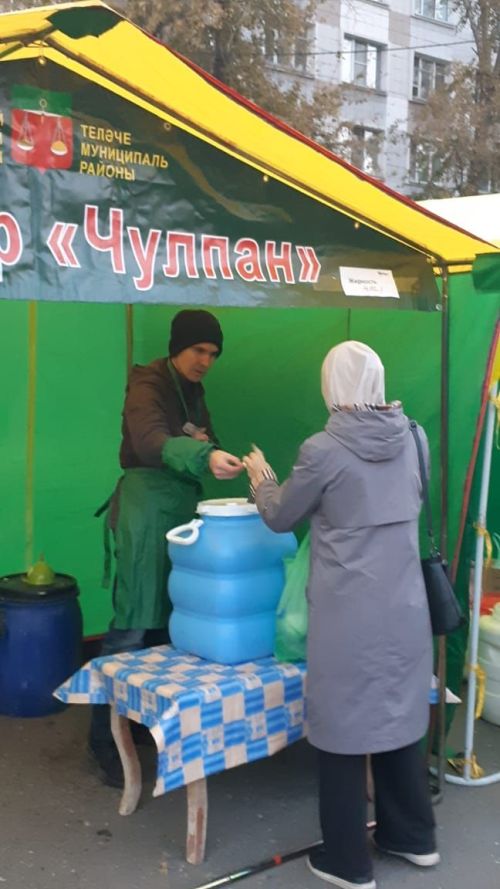 Ярминкәдә