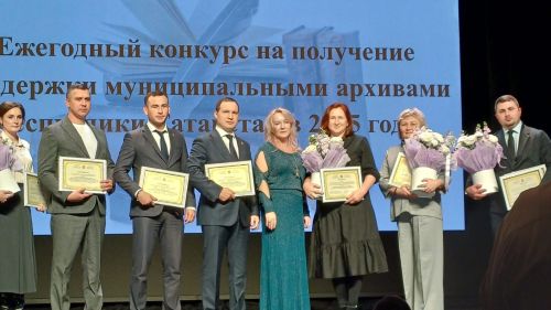 Архив эше юнәлеше буенча үткән бәйге җиңүчеләрен бүләкләделәр