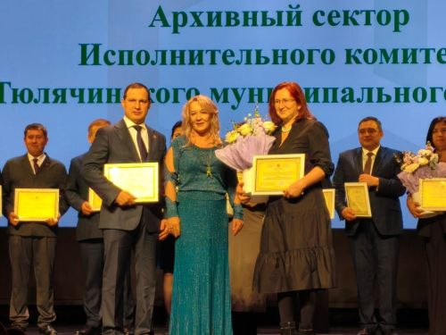 Архив эше юнәлеше буенча үткән бәйге җиңүчеләрен бүләкләделәр