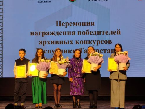 Архив эше юнәлеше буенча үткән бәйге җиңүчеләрен бүләкләделәр