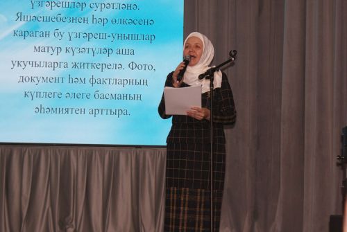 «Яшик әле, Теләче» дип исемләнгән китап тәкьдим итү кичәсе булды