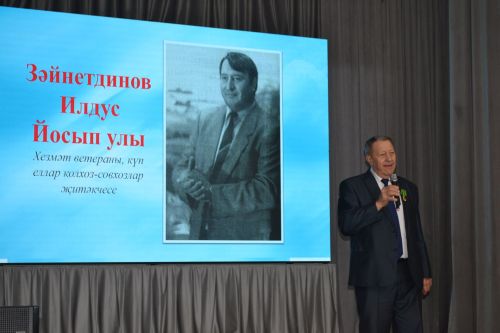 «Яшик әле, Теләче» дип исемләнгән китап тәкьдим итү кичәсе булды