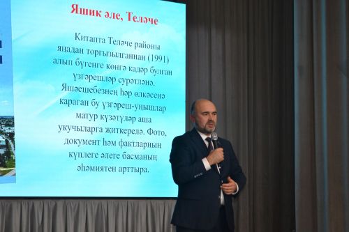 «Яшик әле, Теләче» дип исемләнгән китап тәкьдим итү кичәсе булды