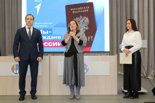 Паспортлар тапшырылды