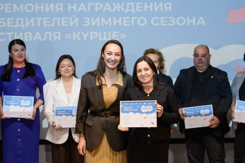 Балалар иҗаты үзәге  грант отты