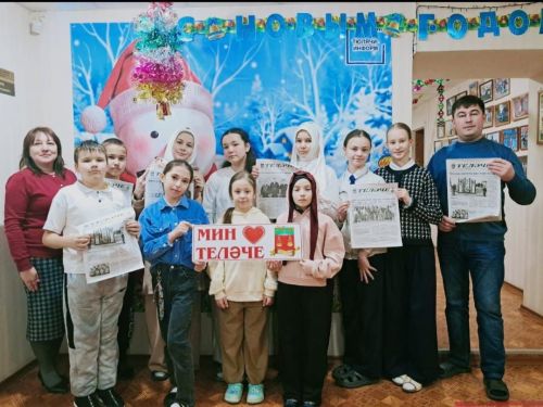 Яшь журналистлар «Теләче» гәҗитенең туу серләре белән танышты