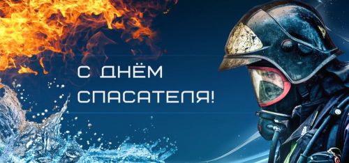 27 декабрь -  коткаручылар көне