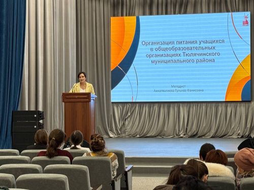 Теләче урта мәктәбендә ата-аналар комитетлары җыелышы булды