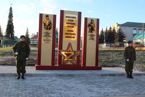 Онытырга тиеш түгелбез