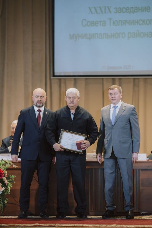Бүген муниципаль район Советының XXXIX нчы киңәйтелгән утырышы булып үтте