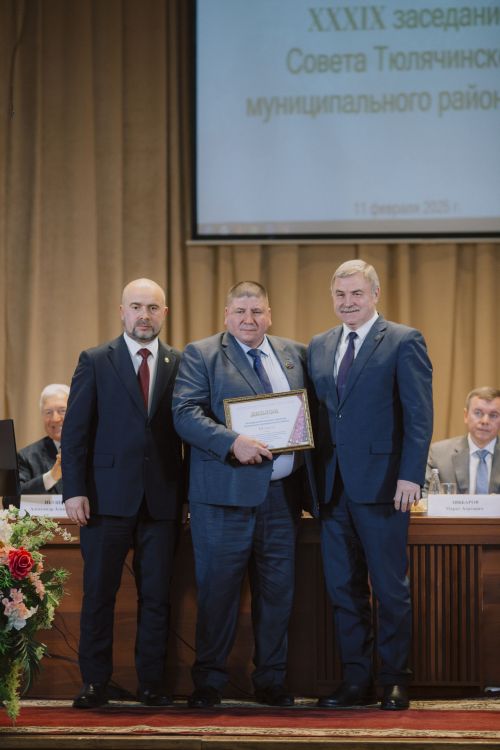Бүген муниципаль район Советының XXXIX нчы киңәйтелгән утырышы булып үтте