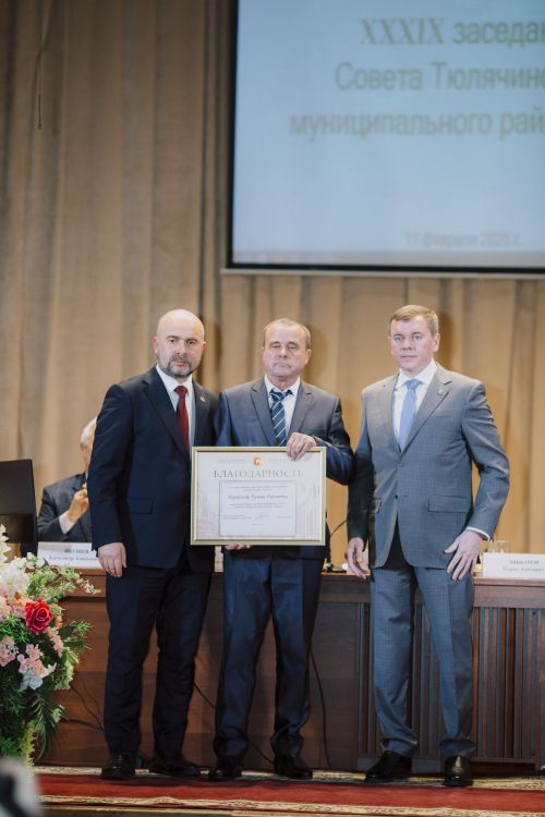 Бүген муниципаль район Советының XXXIX нчы киңәйтелгән утырышы булып үтте