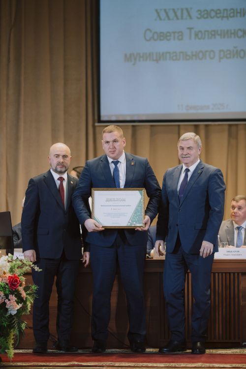 Бүген муниципаль район Советының XXXIX нчы киңәйтелгән утырышы булып үтте