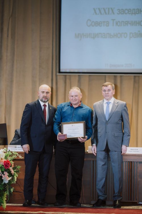 Бүген муниципаль район Советының XXXIX нчы киңәйтелгән утырышы булып үтте