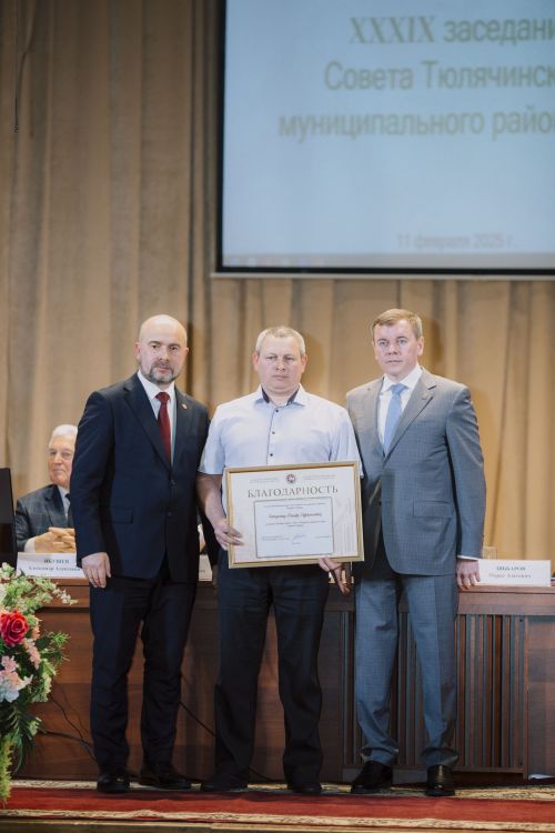 Бүген муниципаль район Советының XXXIX нчы киңәйтелгән утырышы булып үтте