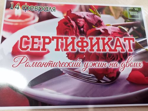 Гашыйклар көне уңаеннан үтүче бәйгебезнең җиңүчесен билгеләдек