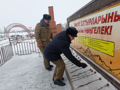 Бүген Әфган сугышында катнашучылар өчен үзенчәлекле көн