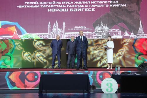 Герой - шагыйрь истәлегенә