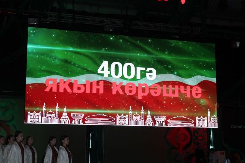 Герой - шагыйрь истәлегенә