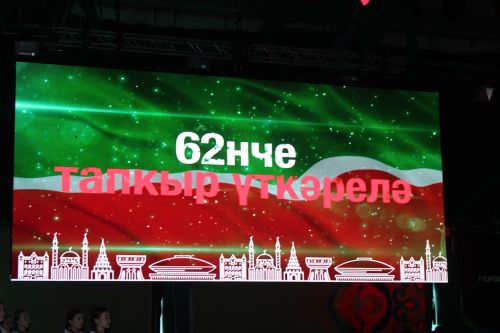 Герой - шагыйрь истәлегенә