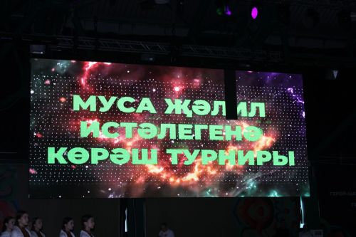 Герой - шагыйрь истәлегенә