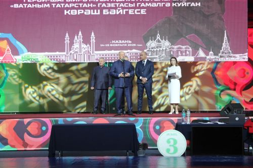 Герой - шагыйрь истәлегенә