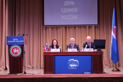 «Бердәм Россия» Бөтенроссия сәяси партиясе көне» үтте