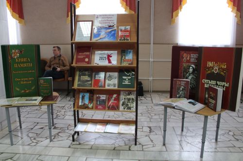 «Бердәм Россия» Бөтенроссия сәяси партиясе көне» үтте