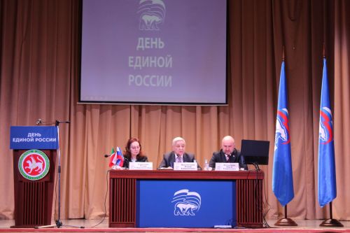 «Бердәм Россия» Бөтенроссия сәяси партиясе көне» үтте