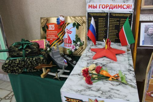 «Бердәм Россия» Бөтенроссия сәяси партиясе көне» үтте