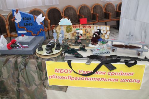 «Бердәм Россия» Бөтенроссия сәяси партиясе көне» үтте