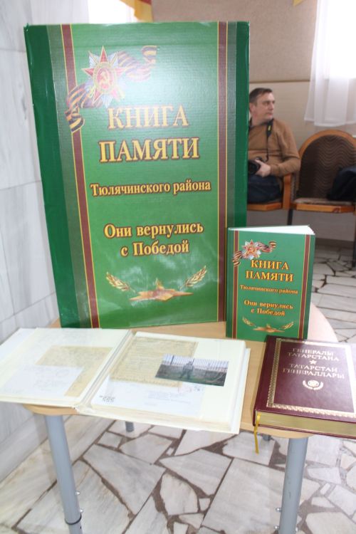 «Бердәм Россия» Бөтенроссия сәяси партиясе көне» үтте