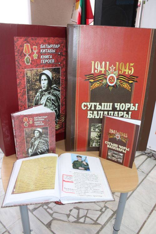 «Бердәм Россия» Бөтенроссия сәяси партиясе көне» үтте