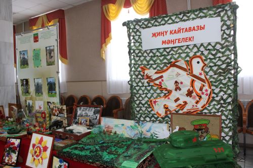 «Бердәм Россия» Бөтенроссия сәяси партиясе көне» үтте