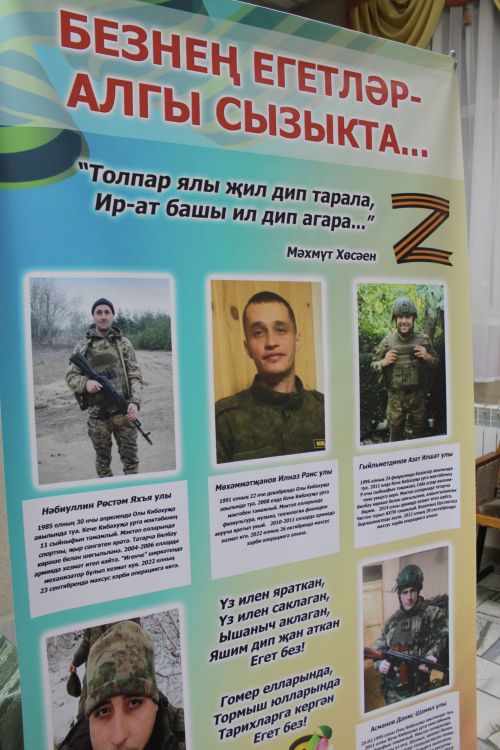 Санаулы гына көннәр калып бара