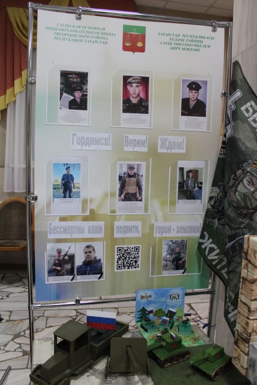 Санаулы гына көннәр калып бара