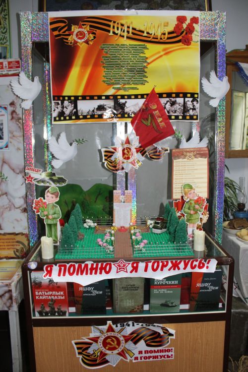 һәркем рәхмәтен җиткерергә тырышты